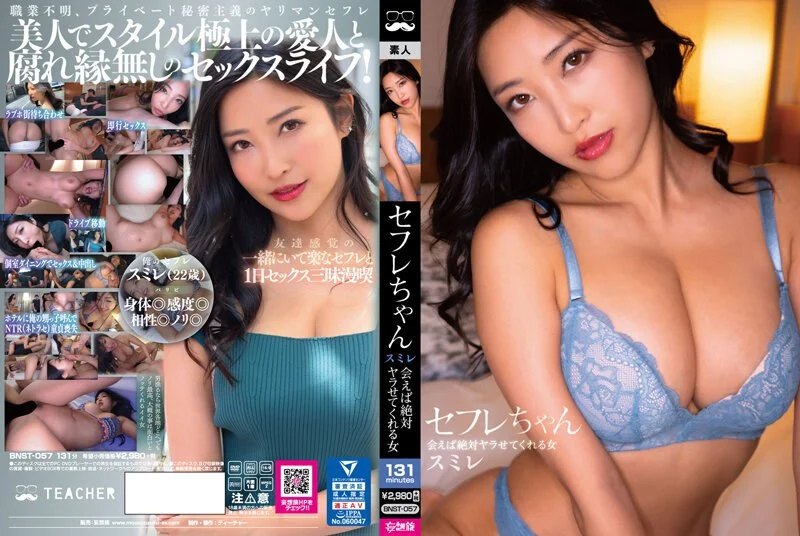 宝贝我的大你喜欢吗长腿黑丝妻自慰